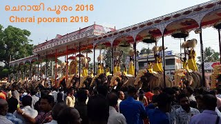 ചെറായി പൂരം 2018 | cherai pooram 2018 | cherai gowreeswara temple pooram 2018