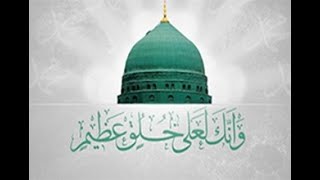 الشيخ علي القرني / بركات النبي صل الله عليه وسلم والرد علي منكرها