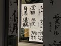 nmb48 書き初め 謹賀新年 今年もよろしくお願いします 2023.01.01