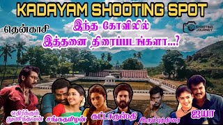 Kadayam Shooting Spot | Tenkasi Shooting Spot | Shooting Journey | Sri Niththiya Kalyani Amma temple