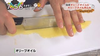 モコズキッチン？27～【究極】オリーブオイルのオリーブオイル煮込み～[Ultimate] olive oil stewed olive oil