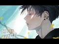 「nightcore」→ love me or leave me lyrics by munn