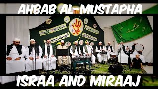 إحتفال ذكر الإسراء والمعراج.  مع احباب المصطفى و المنشد شيخ عبدالله الزعبي Ahbab al-Mustapha 2024