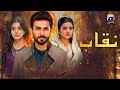 Naqab | Drama | Teaser 1 | Coming Soon | Sehar Khan | Ali  Ansari | Laiba Khan | Geo Tv