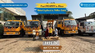 First Yellow Cabin Ashok Leyland 2825 Vehicle Delivery in Bihar!