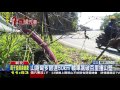 【tvbs】 碰！飆車族山路狂飆120km　過彎撞山壁