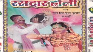 Bhojpuri  Hot Holi songs 2015 new || Balma Jala Ho Baiganwa Khet May || Punam Kumari