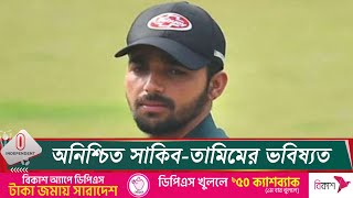 টি-টোয়েন্টিতে জাকের-শামীমদের নিয়ে আশাবাদী মুমিনুল | Mominul about BD Team | Independent TV