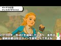 【暴露】switch持ってるのに損してない？必須rpg７選【神ゲー　ニンテンドースイッチ　おすすめ】