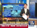 【關鍵時刻2300】金正恩的笑容背後 血腥殺戮中成長的北韓經濟1010727