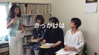 エレピアコンチェルト体験会　“概要説明”　江古田（練馬区旭丘）ピアノ・エレクトーン教室　よしこの音楽室