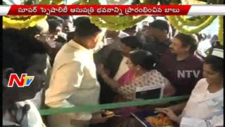 CM Chandrababu celebrates New year in West Godavari District