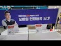 과장말고 사장하자 프랜차이즈 창업 박람회 setec 2023 오픈런 참가후기