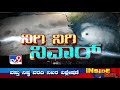 cyclone nivar effect heavy rain wreaks havoc in anekal