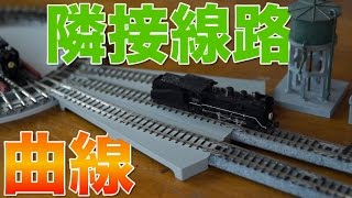 KATO ターンテーブル隣接線路セット(曲線)で機関区を再現 Nゲージ 蒸気機関車 / 鉄道模型 ジオラマ レイアウト 転車台