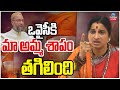 LIVE: Madhavi Latha sensational Comments On Asaduddin Owaisi | హిందూ గర్జన ఇది | ZEE Telugu News