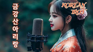 [korean trot][trot medley],트로트,\