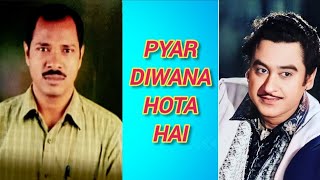 Pyar Diwana Hota Hai (Recreation) - Kishore Kumar, R.D. Burman #katipatang  #kishorekumar #music