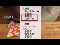 適応指導教室、通えそう…？見学後の感想｜hsc息子の不登校vlog【 38】11月3週目