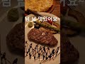 한옥과 파스타의 만남 분위기 좋은 파스타집 구성역 이당비스트로 맛집 여행 사계절여행길 맛집