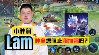 179 STARS ☠️ LAM SOLO HIGH RANK IN THE CHINESE SERVER!! PRO PLAYER HONOR OF KINGS 🇨🇳