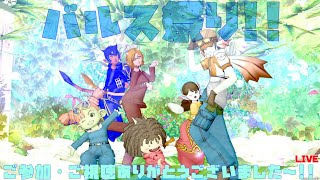 ドラクエ10【バトルトリニティ 381】石が騒ぐ!!バルス祭り!!古戦場の、飛行石に、オレはなる!!!フレンドさんに恩返し企画です！2024 04 28 ٩( 'ω' )و