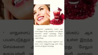 கரும்புள்ளிகள் மறைந்து முகம் பளிச்சுனு மின்ன #shorts #faceglow #beauty #beautytips #fairface #fair