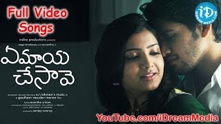 Ye Maaya Chesave Movie Songs | Ye Maaya Chesave Telugu Movie Songs | Naga Chaitanya | Samantha
