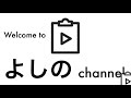 【緊急報告】嫌な予感が的中したことについて