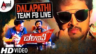 Dalapathi Team FB Live | Lovely Star Prem | Director Prashanth Raj | Nimma Cinima