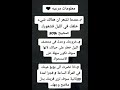 معلومات عن علم النفس مرعبه 🖤