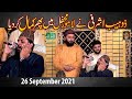 New Mehfil Lahore Zohaib Ashrafi - 26 September 2021 -Full Video  - Bismillah Video Function
