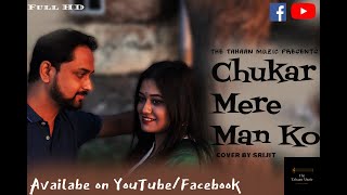 Chukar Mere Man ko | Kishore Kumar | Mohammed Irfan | Yaarana | Unplugged cover | The Tahaan Muzic