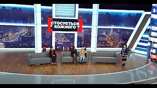 ВІДПРАВИВ ЖІНКУ НА ЗАРОБІТКИ, ЗРАДИВ І ВИСЕЛИВ з КВАРТИРИ | #стосуєтьсякожного #данілевич
