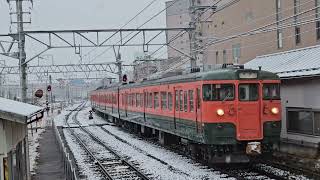 115系湘南色雪の長野駅入線