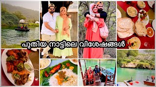 എൻറെ ജീവിതത്തിൽ ഇത് ആദ്യമായി🤩നമ്മളും പോവാണ്/happiest day of my life..🔥