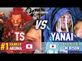 SF6 🔥 TS (#1 Ranked Akuma) vs Yanai (M.Bison) 🔥 SF6 High Level Gameplay