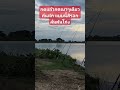 รอกลั่นคันโก่ง fishing fb มาแรง ตกปลายี่สก หมายเด็ด แคมป์ปิ้งตกปลา ตกปลาหน้าดินหมายธรรมชาติ