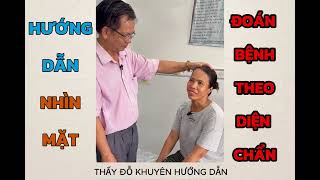 HƯỚNG DẪN NHÌN MẶT ĐOÁN BỆNH BẰNG PHƯƠNG PHÁP DIỆN CHẨN || THẦY ĐỖ KHUYÊN CẦN THƠ