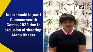 India should boycott Commonwealth Games 2022 due to exclusion of shooting: Manu Bhaker