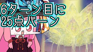 【MTGA】6ターン目に25点の爆弾車を投げつける光輝の睡蓮　霊気走破のクソデッカー茜ちゃん　DFTその5