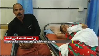 കണ്ണൂരിൽ വയോധികയെ ആക്രമിച്ച് സ്വർണ മാല കവർന്നു