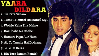 Yaara Dildara Movie All Songs||Aasif SheikhRuchika Panday||musical world||MUSICAL WORLD||