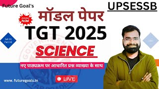 TGT SCIENCE 2025 | Model paper 01 | Solution With Explanation | Part 2 | Future goals