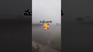 😍 ప్రకృతి ☁️☁️ మల్లెంపూడి వ్యూ 🥰