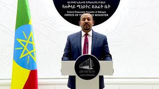 ውድ የሀገሬ ሕዝቦች፣ የተከበራችሁ የፖለቲካ ፓርቲዎች፣ ሲቪል ማህበራትና የሀገር ሽማግሌዎች፣ ክቡራትና ክቡራን  ባለፉት ጥቂት ወራት በመላው ዓለም ተሠራጭቶ በ