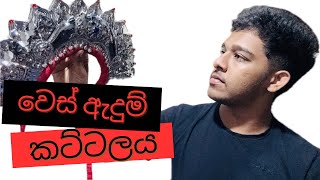 Wes adum kattalaya / වෙස් ඇදුම් කට්ටලය  | Kandyan Dance |  Mandiya මැණ්ඩිය