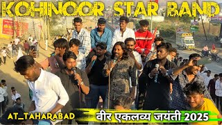 Kohinoor Star Band 2025 _At Taharabad ( Veer Eklavya Jayati 2025 ) Aadivasi Song