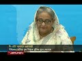 ইউক্রেন রাশিয়া যুদ্ধ বিশ্বকে ঝুঁকির মুখে ফেলেছে sheikh hasina