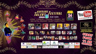 PART -2 NAVRANG TALENT FESTIVAL SEASON -8 | LIVE 24.12.2023 , SUNDAY | DANCING, SINGING,FASHION...